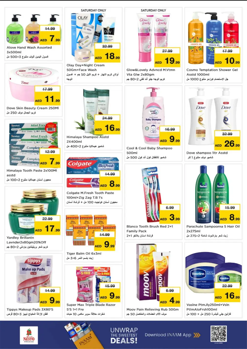 Digital Deals at Al Warsan Branch | Unbeatable Tech Offers