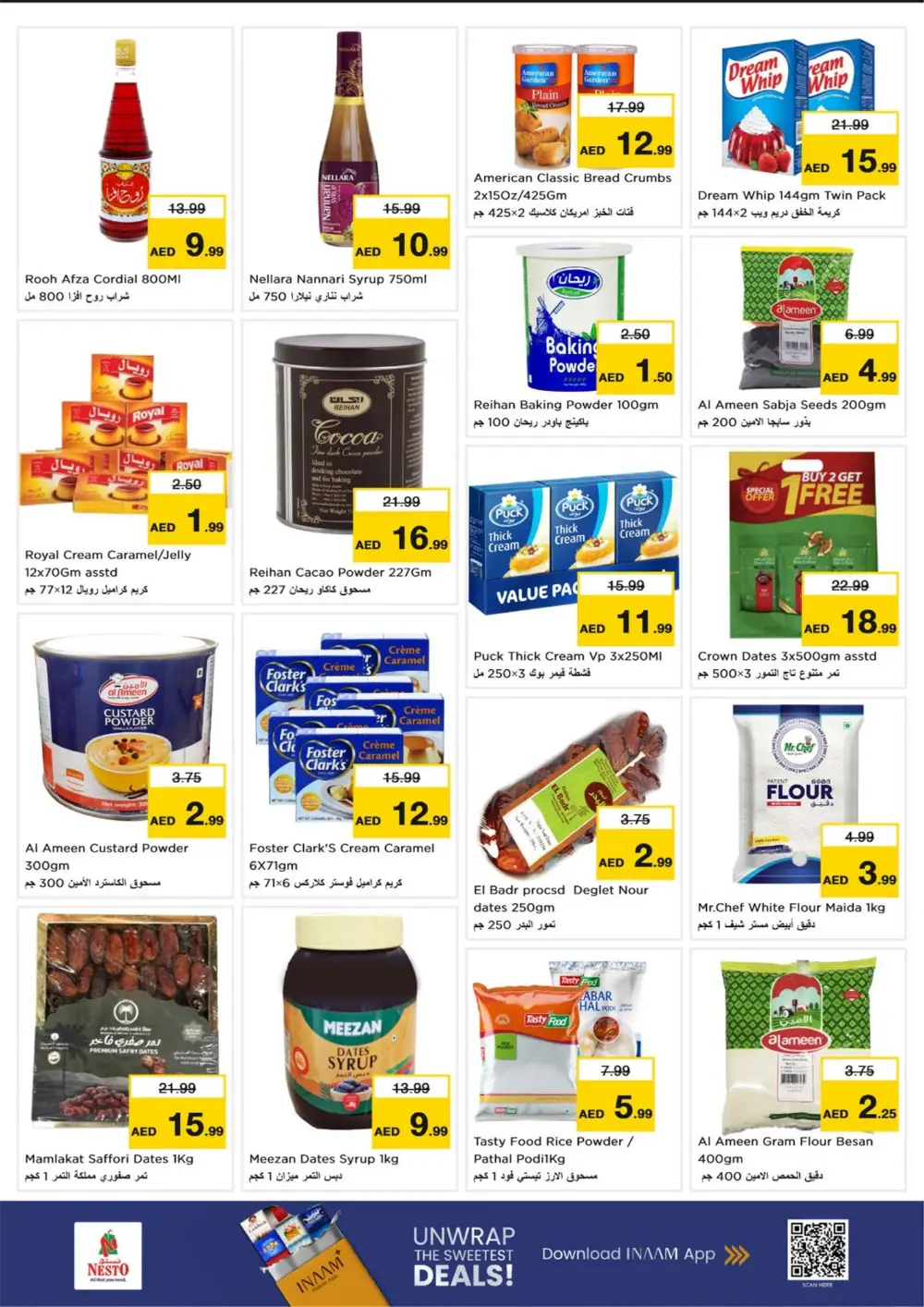 Digital Deals at Al Warsan Branch | Unbeatable Tech Offers