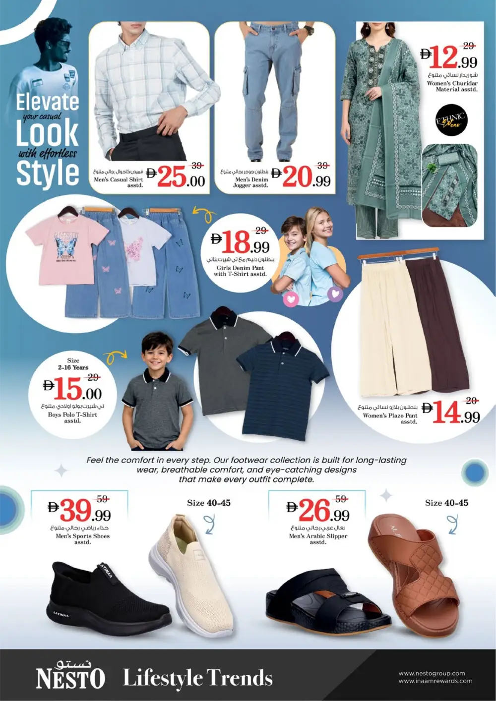 Digital Deals at Al Warsan Branch | Unbeatable Tech Offers