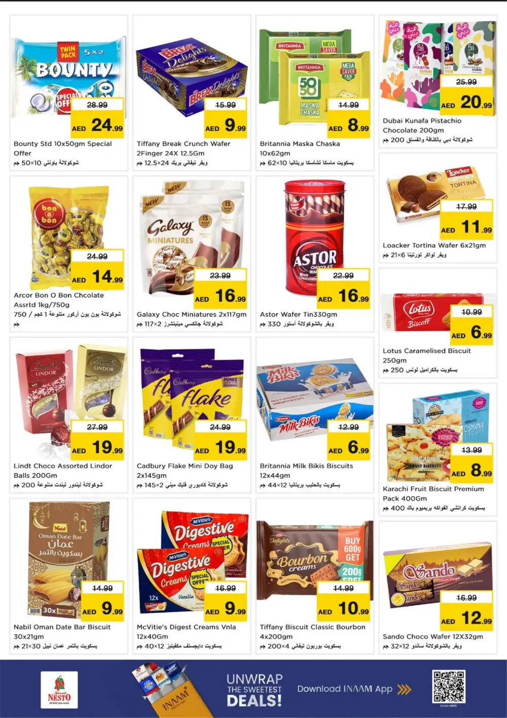 Digital Deals at Al Warsan Branch | Unbeatable Tech Offers