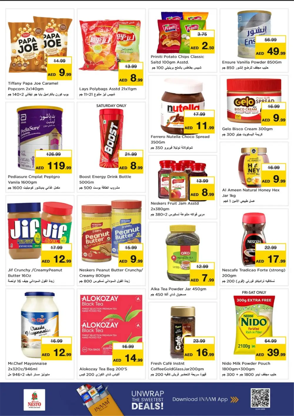 Digital Deals at Al Warsan Branch | Unbeatable Tech Offers