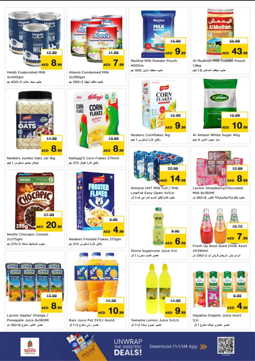 Digital Deals at Al Warsan Branch | Unbeatable Tech Offers