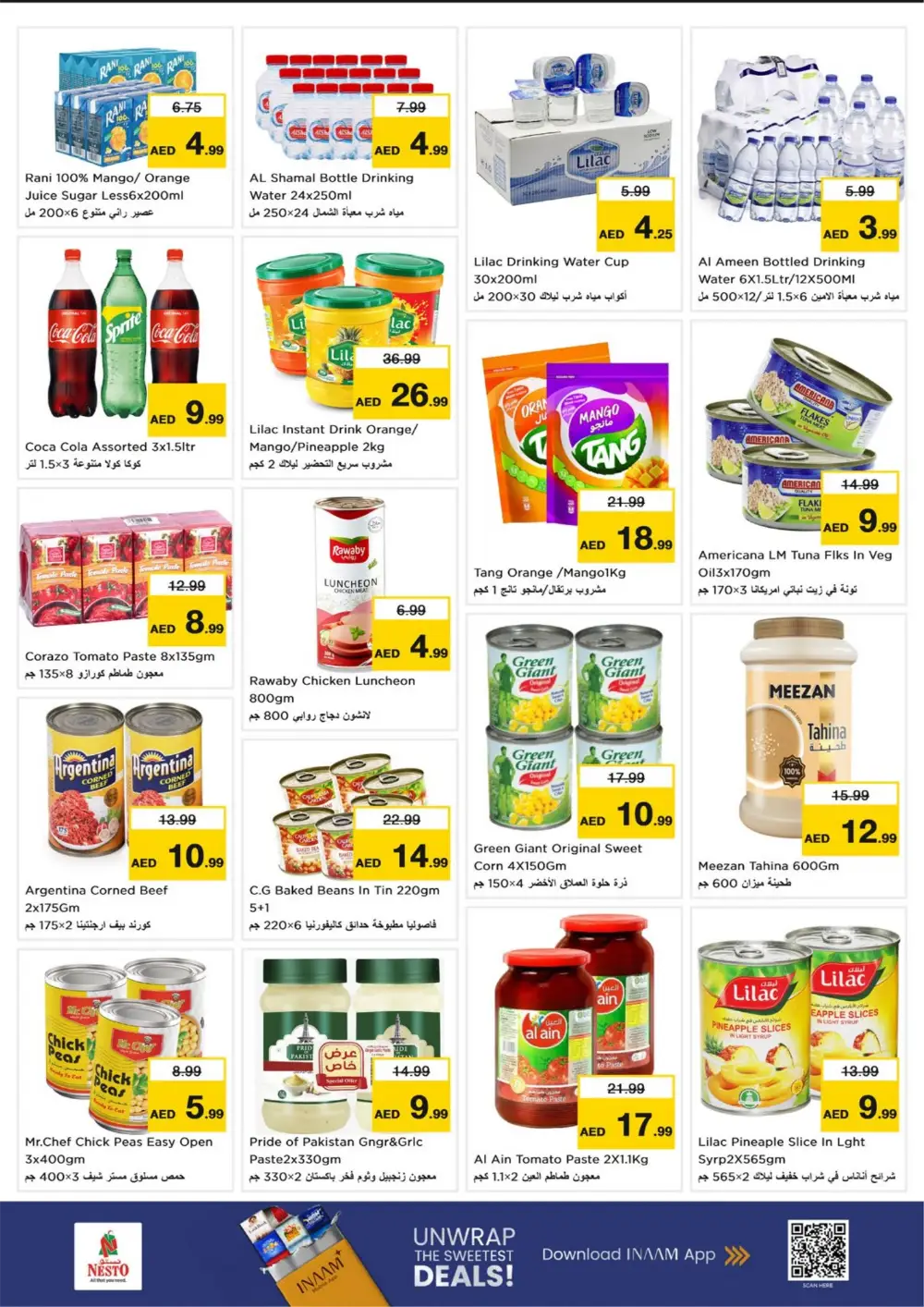 Digital Deals at Al Warsan Branch | Unbeatable Tech Offers