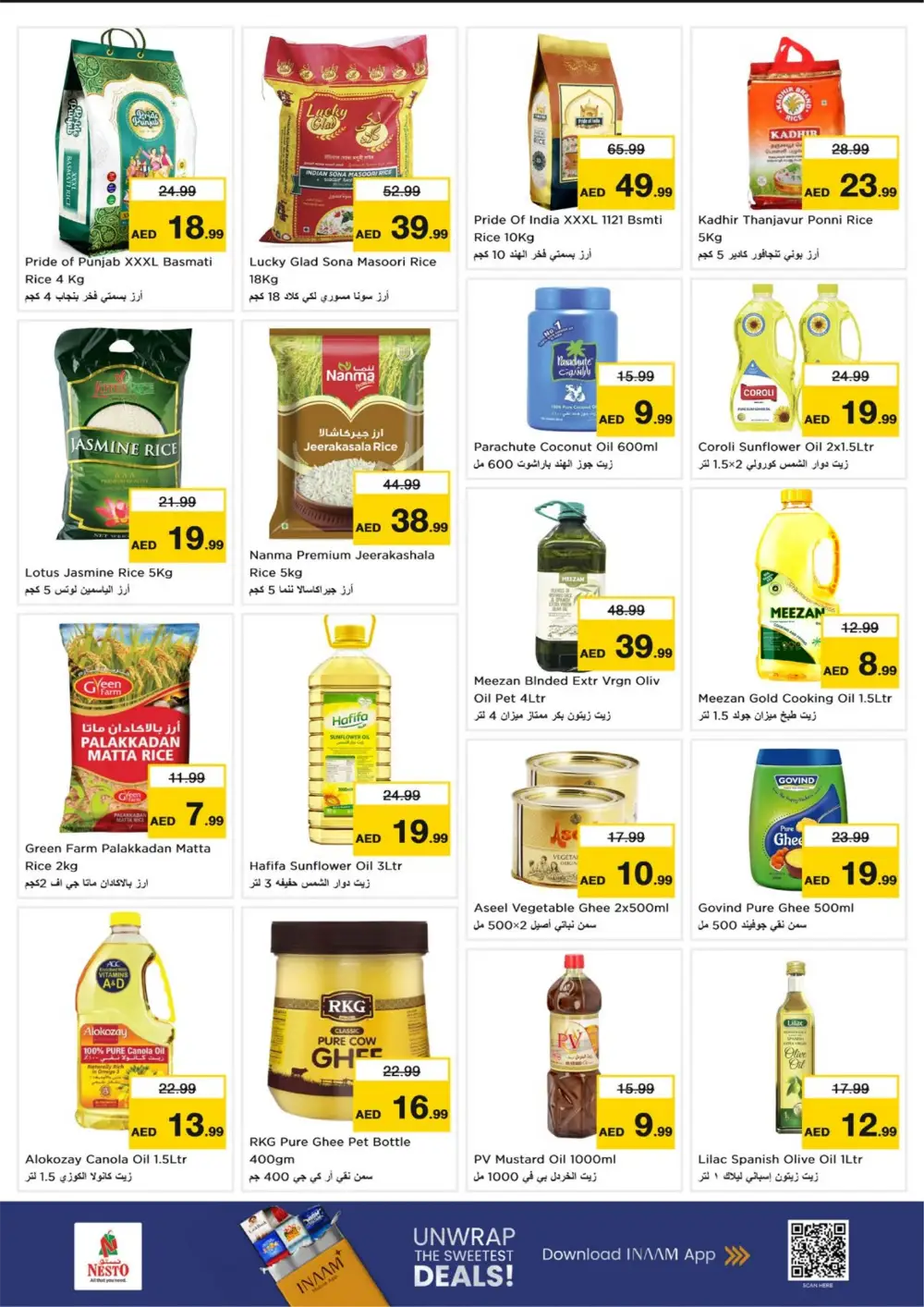 Digital Deals at Al Warsan Branch | Unbeatable Tech Offers