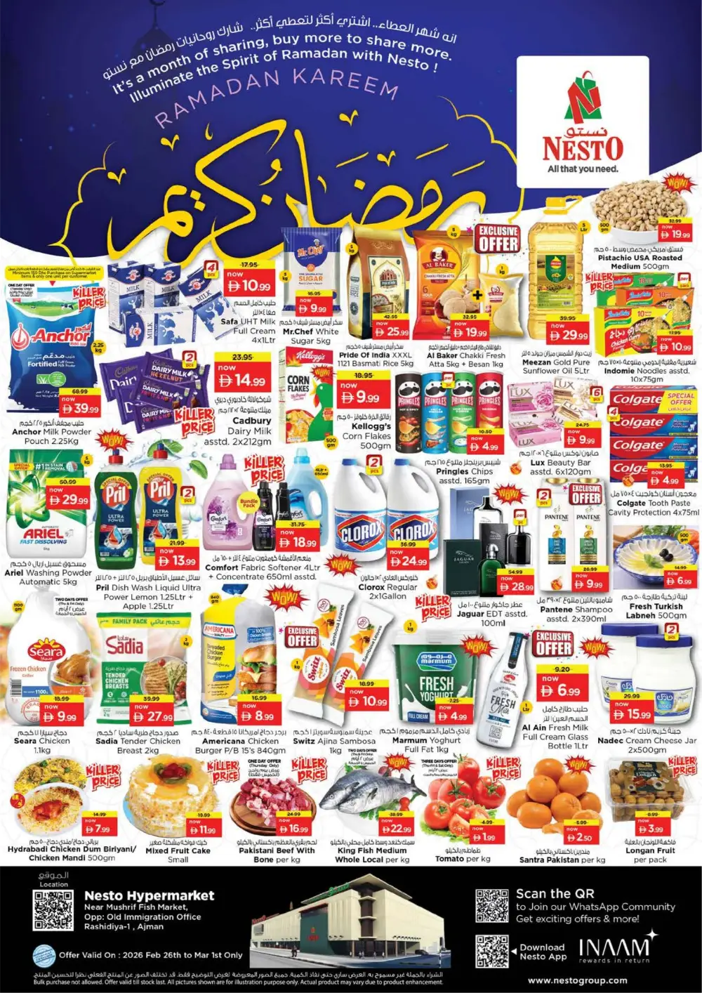 Big Savings at Rashidiya 1 Branch
