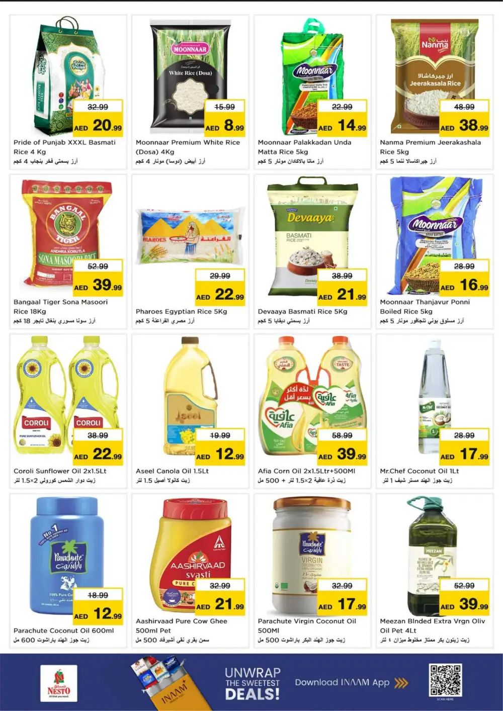 Big Savings at Rashidiya 1 Branch