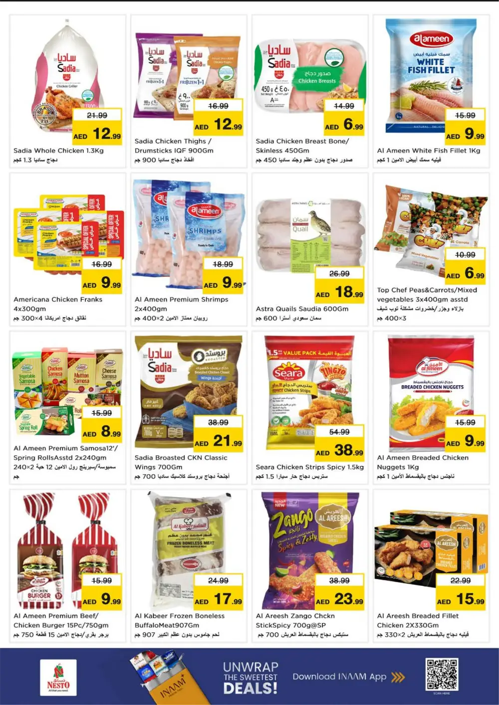 Big Savings at Rashidiya 1 Branch