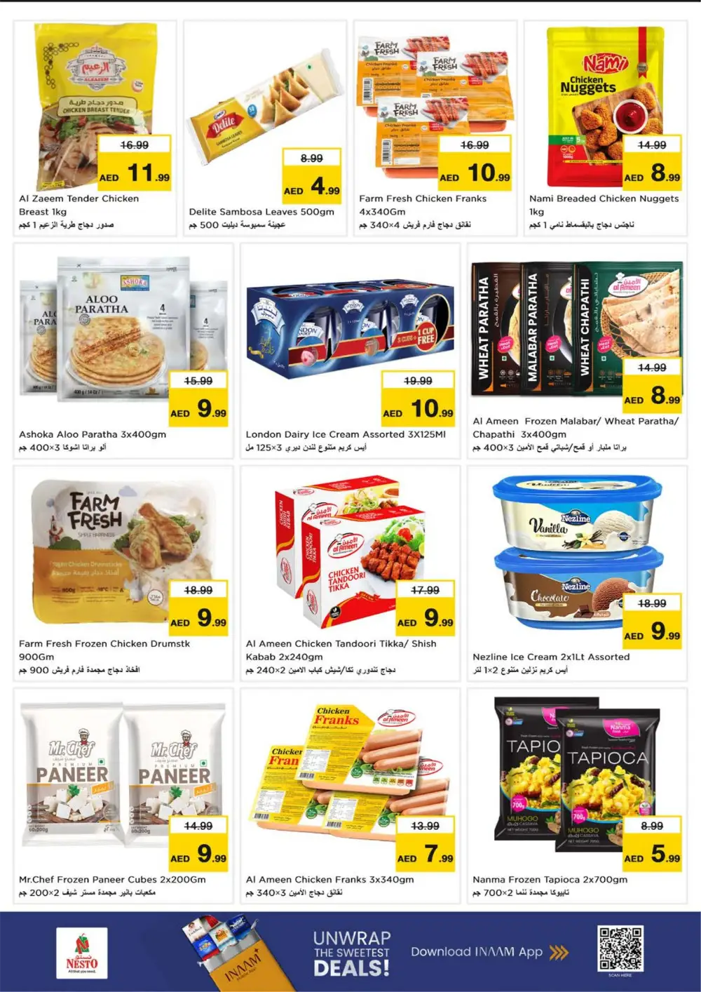 Big Savings at Rashidiya 1 Branch