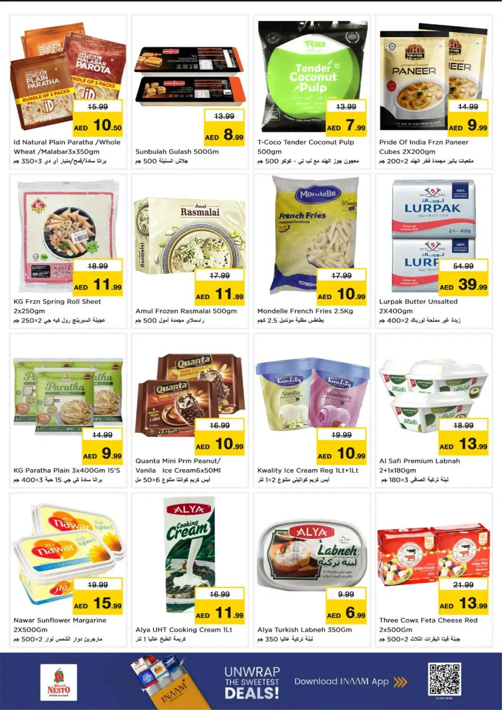 Big Savings at Rashidiya 1 Branch