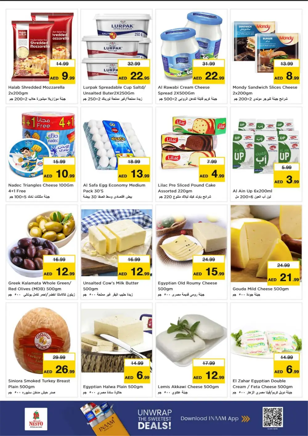 Big Savings at Rashidiya 1 Branch