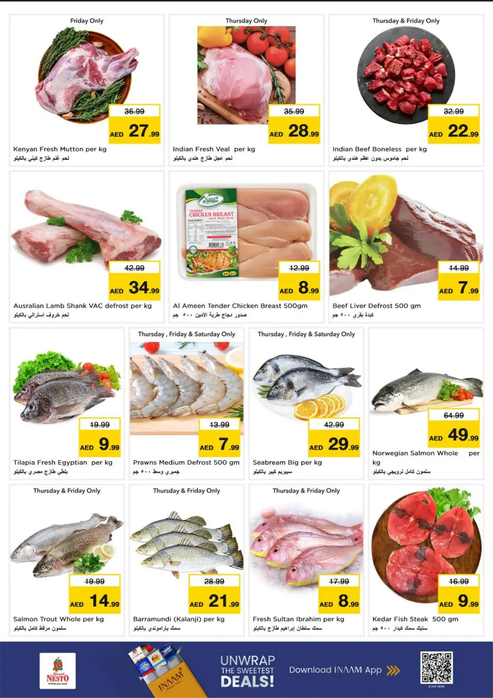 Big Savings at Rashidiya 1 Branch