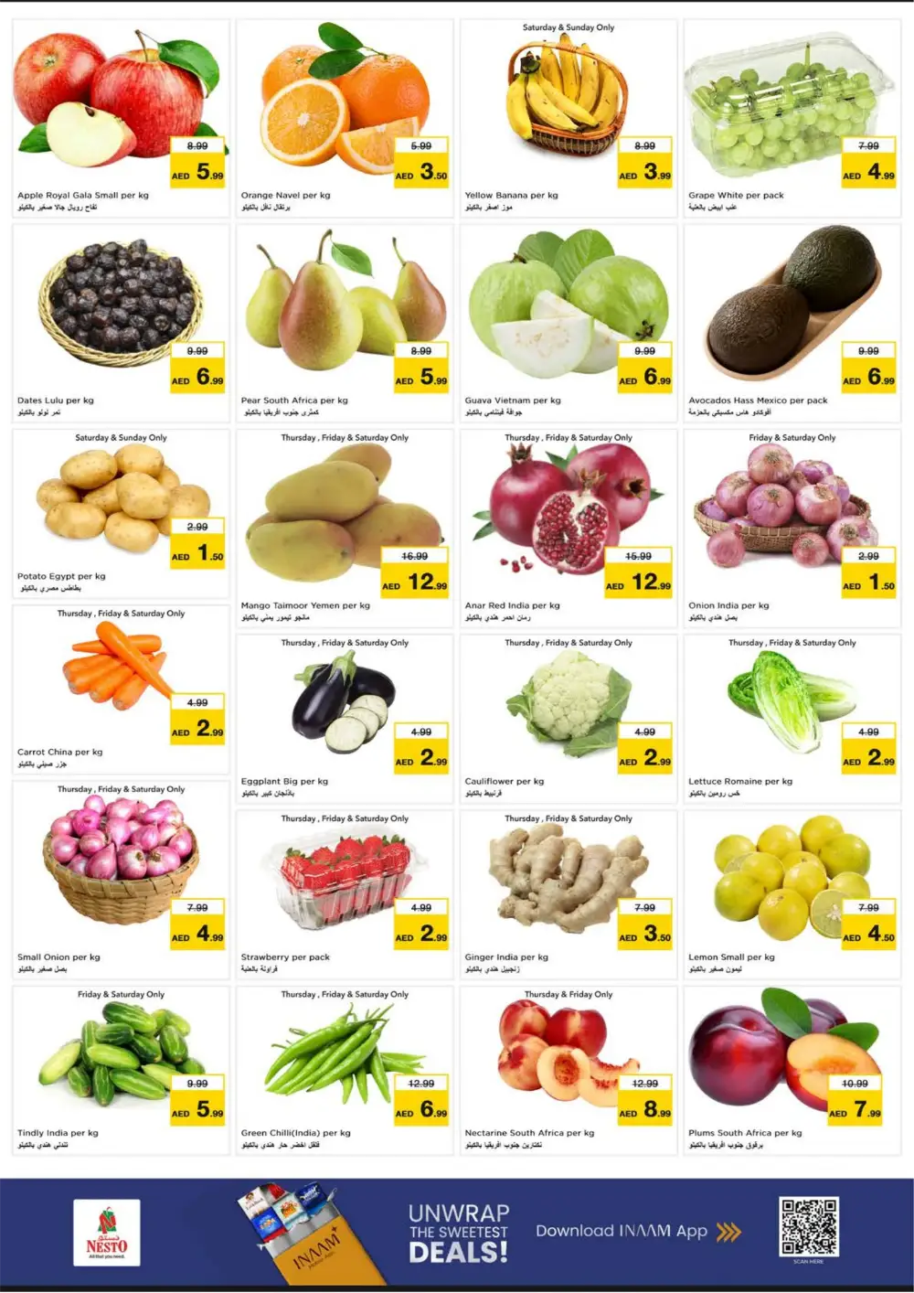 Big Savings at Rashidiya 1 Branch