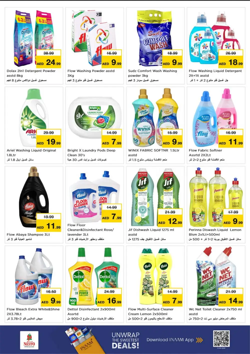 Big Savings at Rashidiya 1 Branch