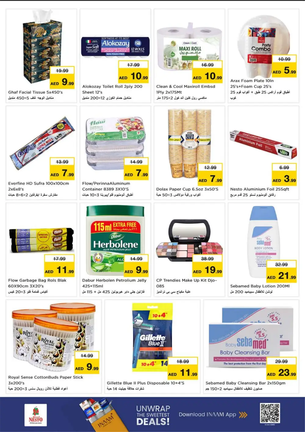 Big Savings at Rashidiya 1 Branch