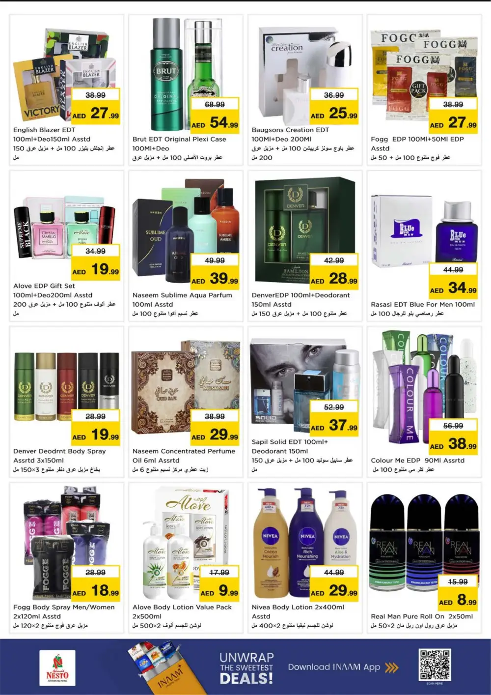 Big Savings at Rashidiya 1 Branch