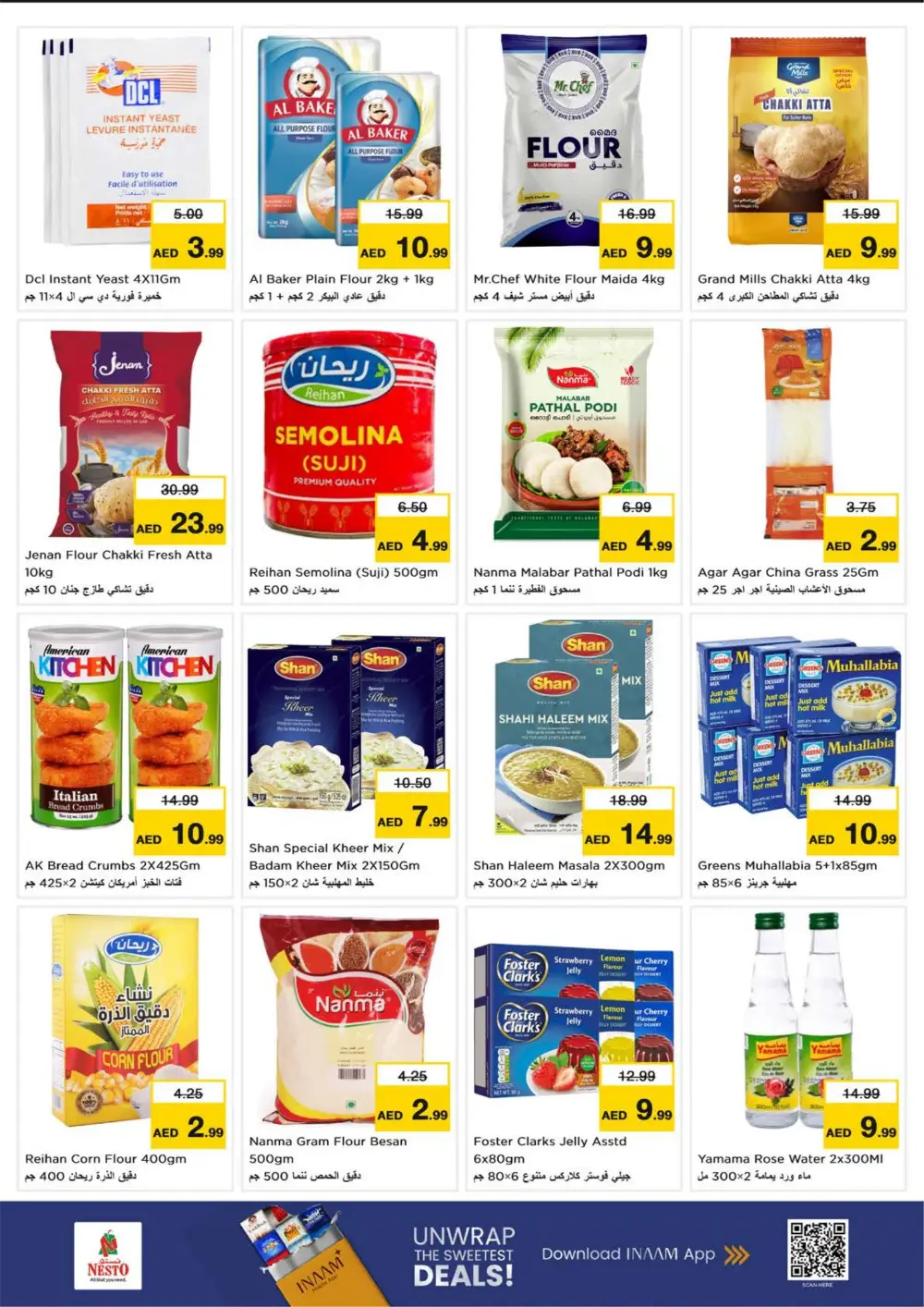 Big Savings at Rashidiya 1 Branch