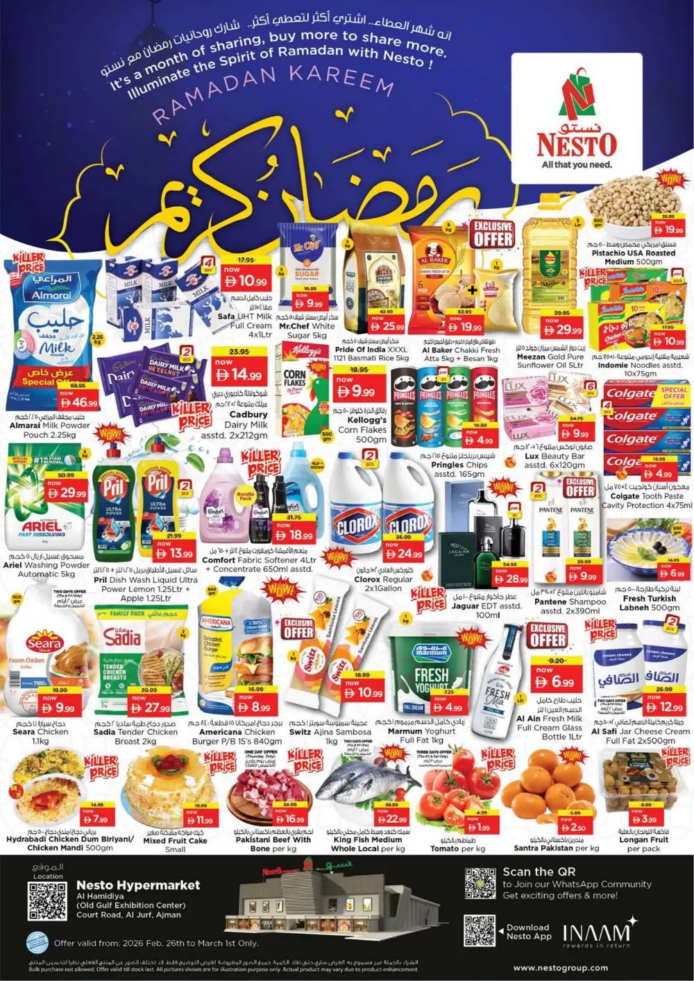 Ramadan Savings at Al Hamidiya Branch