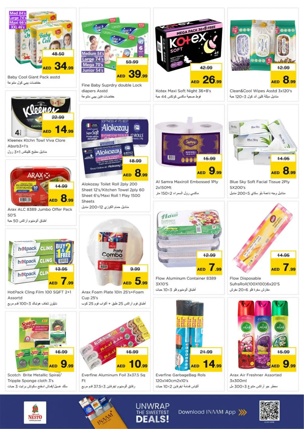 Ramadan Savings at Al Hamidiya Branch