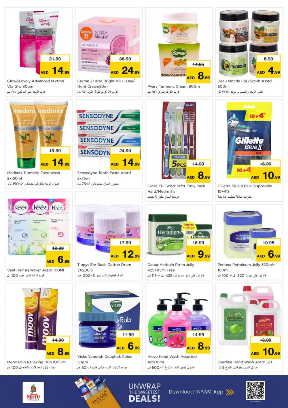 Ramadan Savings at Al Hamidiya Branch