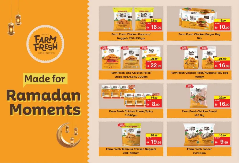 Ramadan Savings at Al Hamidiya Branch