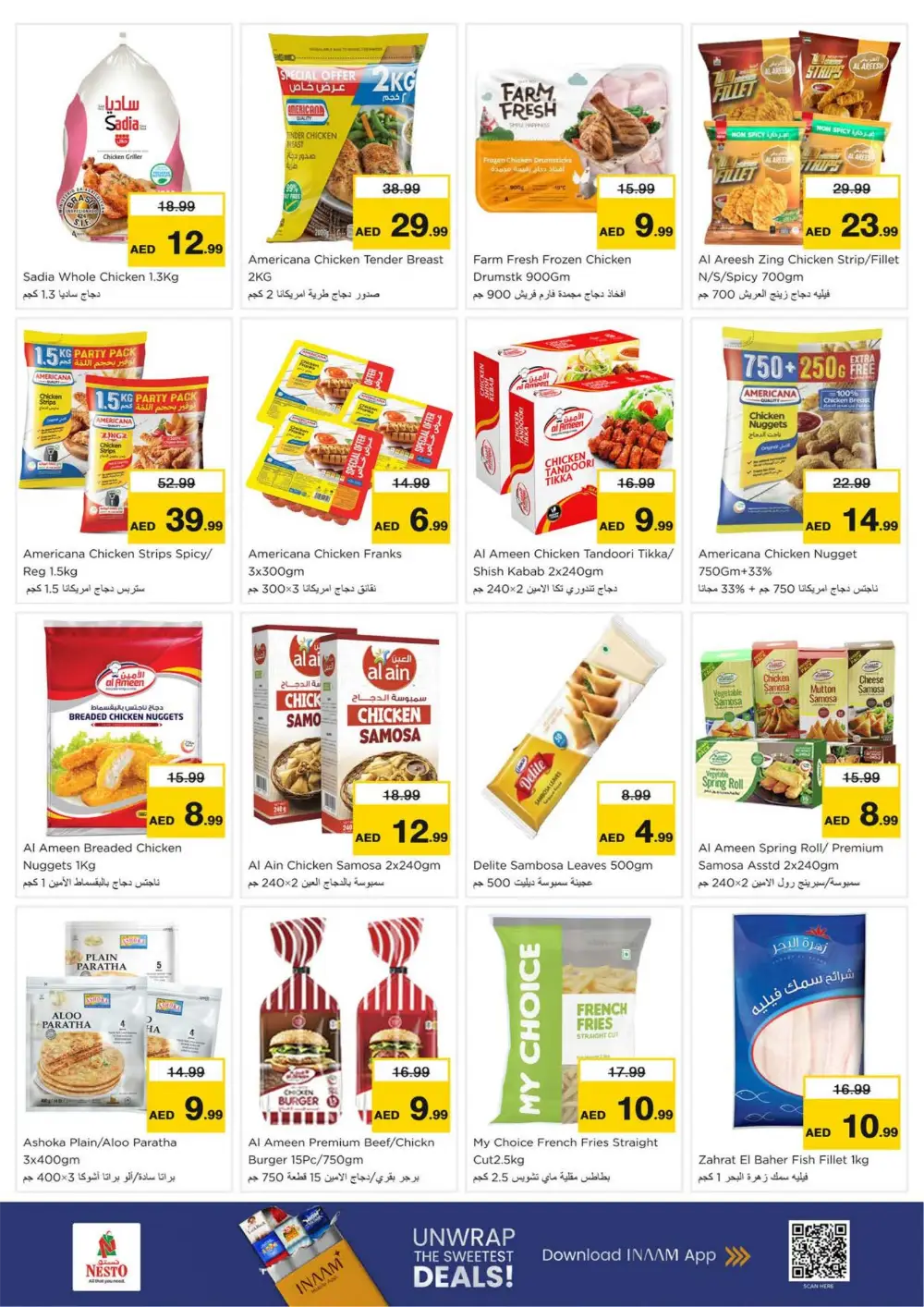 Ramadan Savings at Al Hamidiya Branch