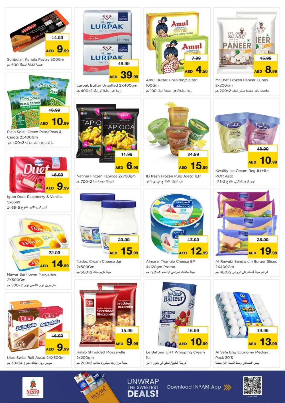 Ramadan Savings at Al Hamidiya Branch