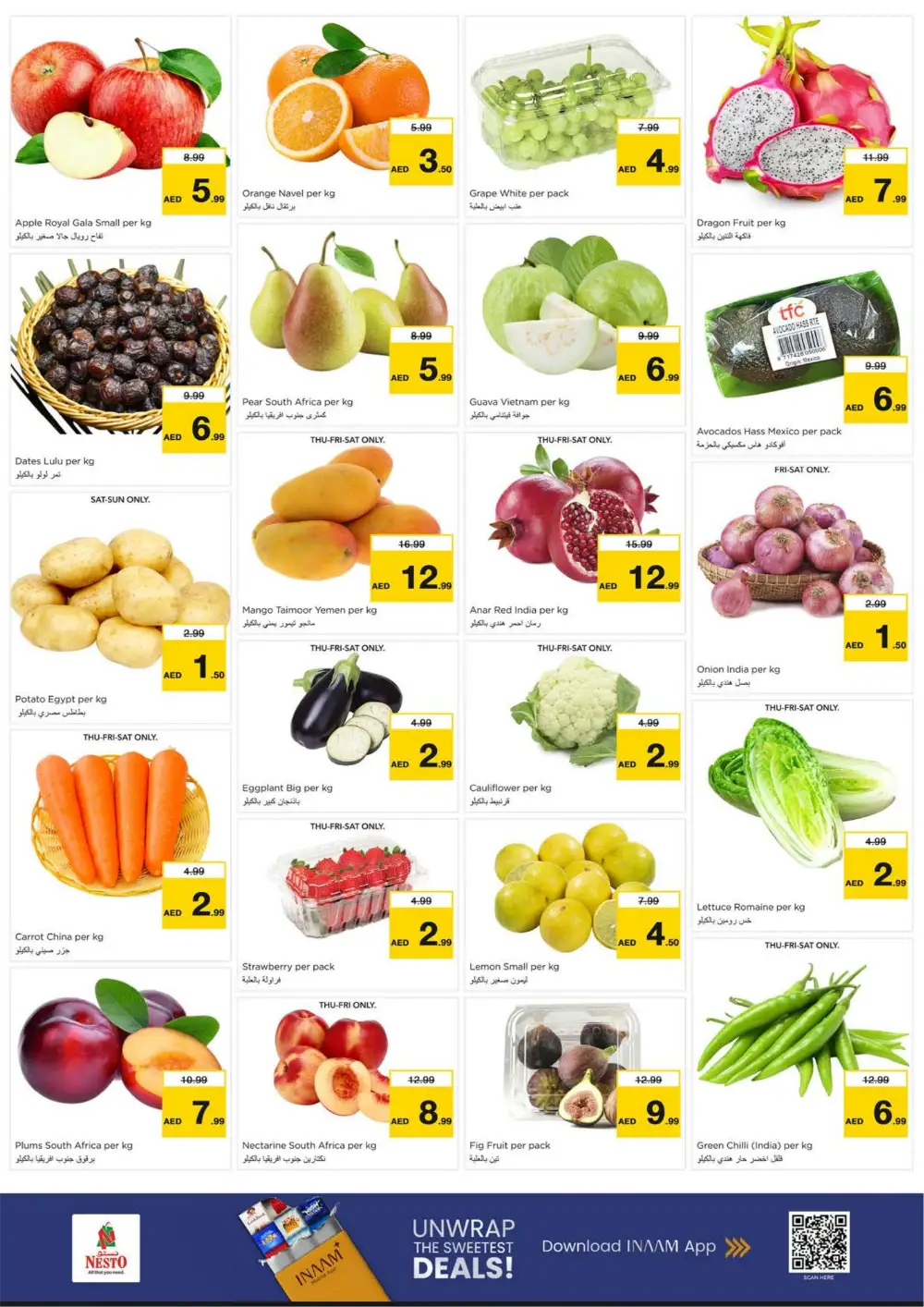 Ramadan Savings at Al Hamidiya Branch