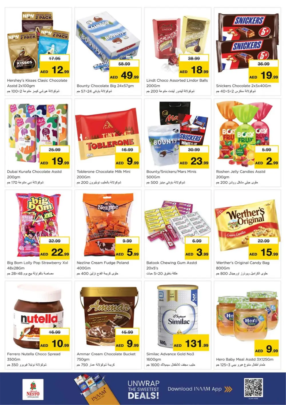 Ramadan Savings at Al Hamidiya Branch