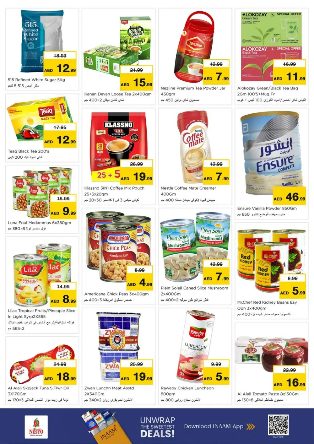Ramadan Savings at Al Hamidiya Branch