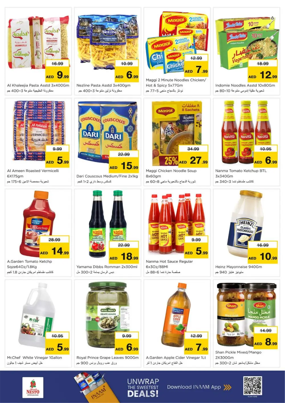 Ramadan Savings at Al Hamidiya Branch