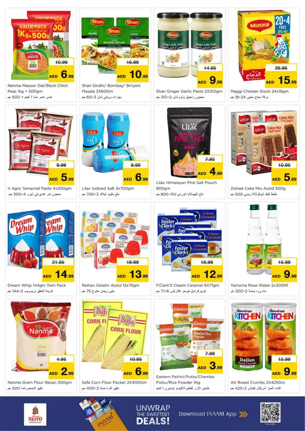 Ramadan Savings at Al Hamidiya Branch