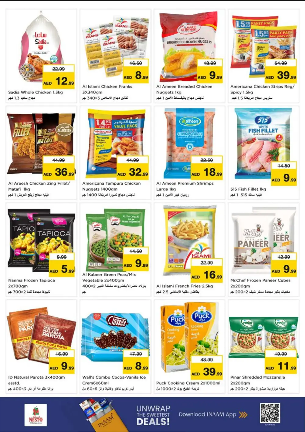 Ramadan Kareem Mega Sale: Top Grocery Deals in Ajman