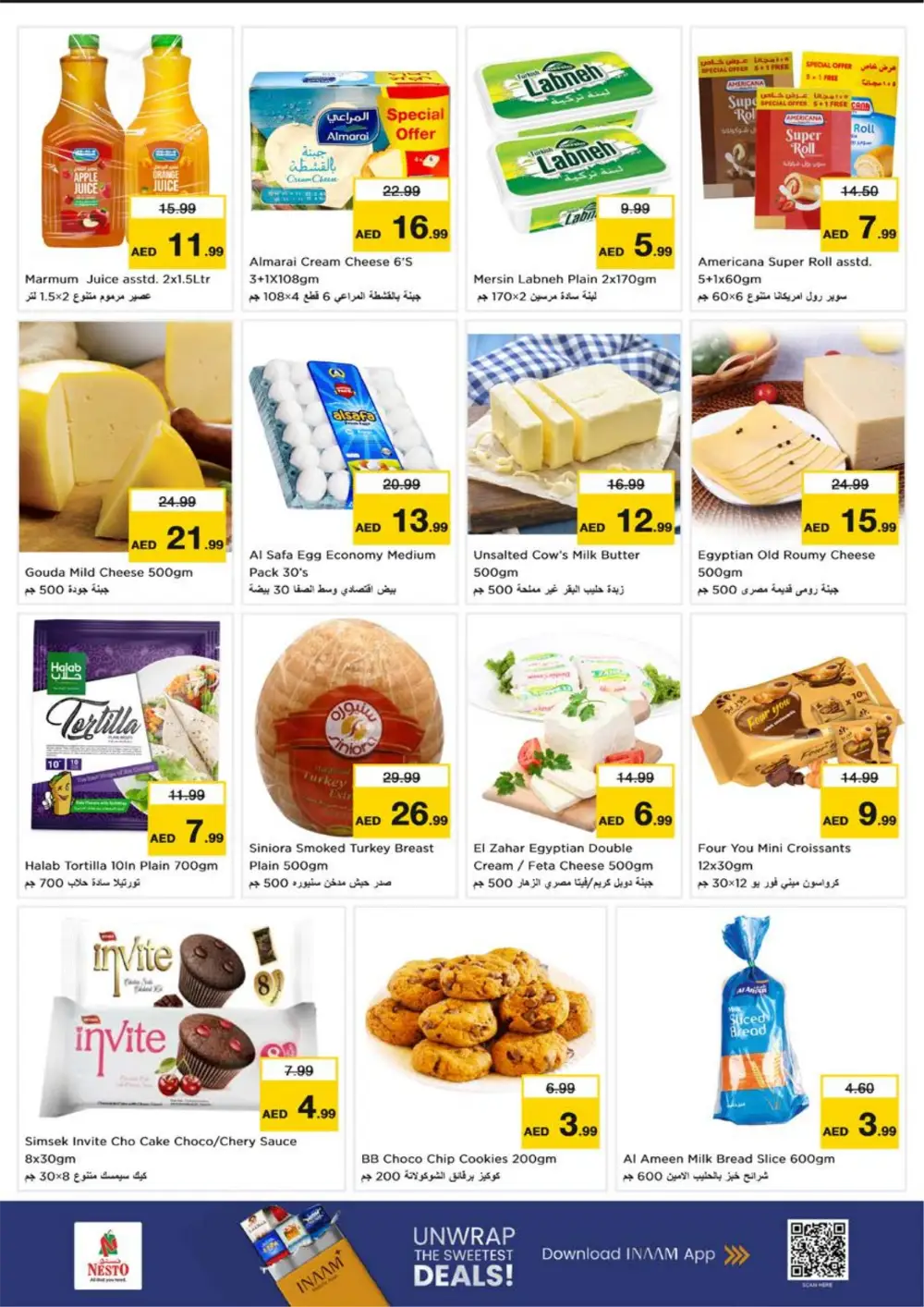 Ramadan Kareem Mega Sale: Top Grocery Deals in Ajman
