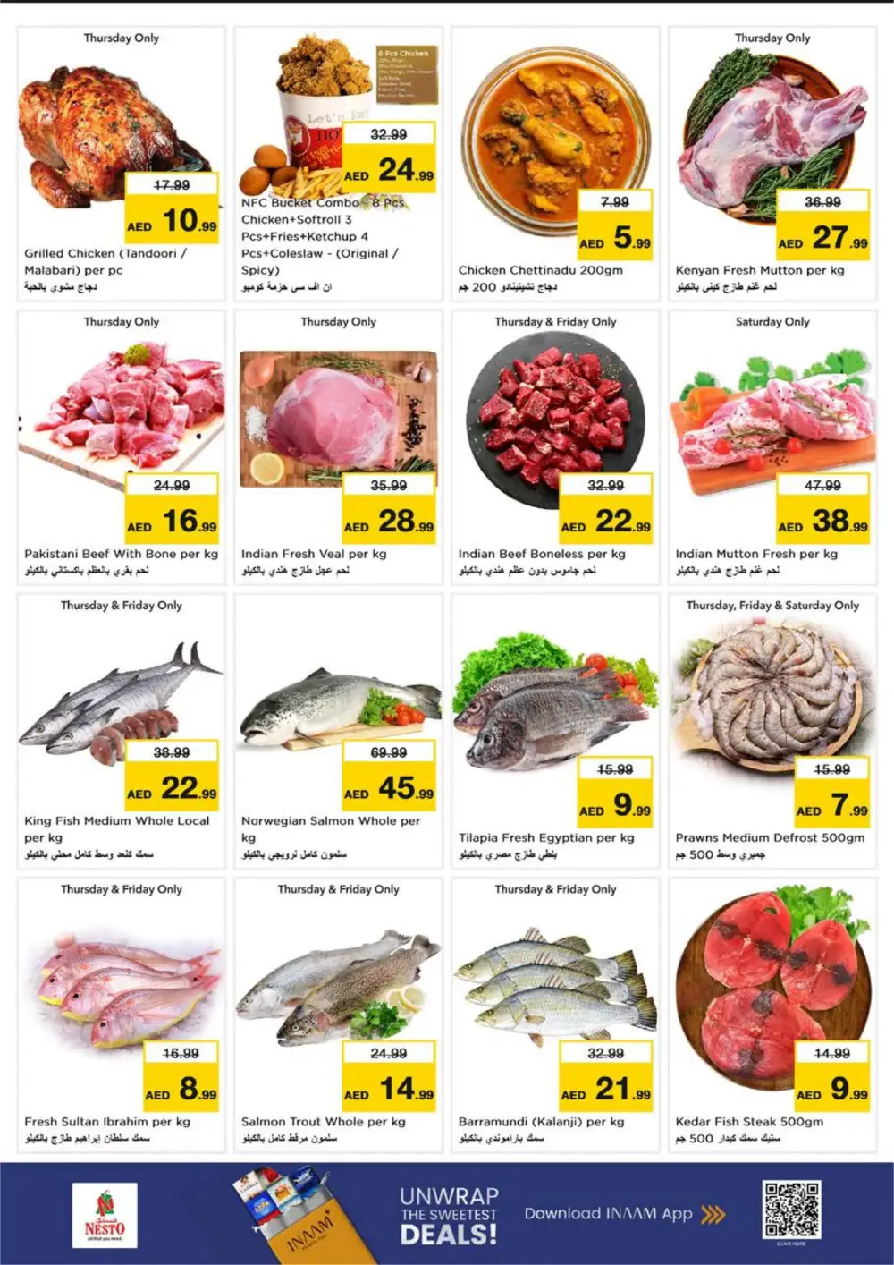 Ramadan Kareem Mega Sale: Top Grocery Deals in Ajman