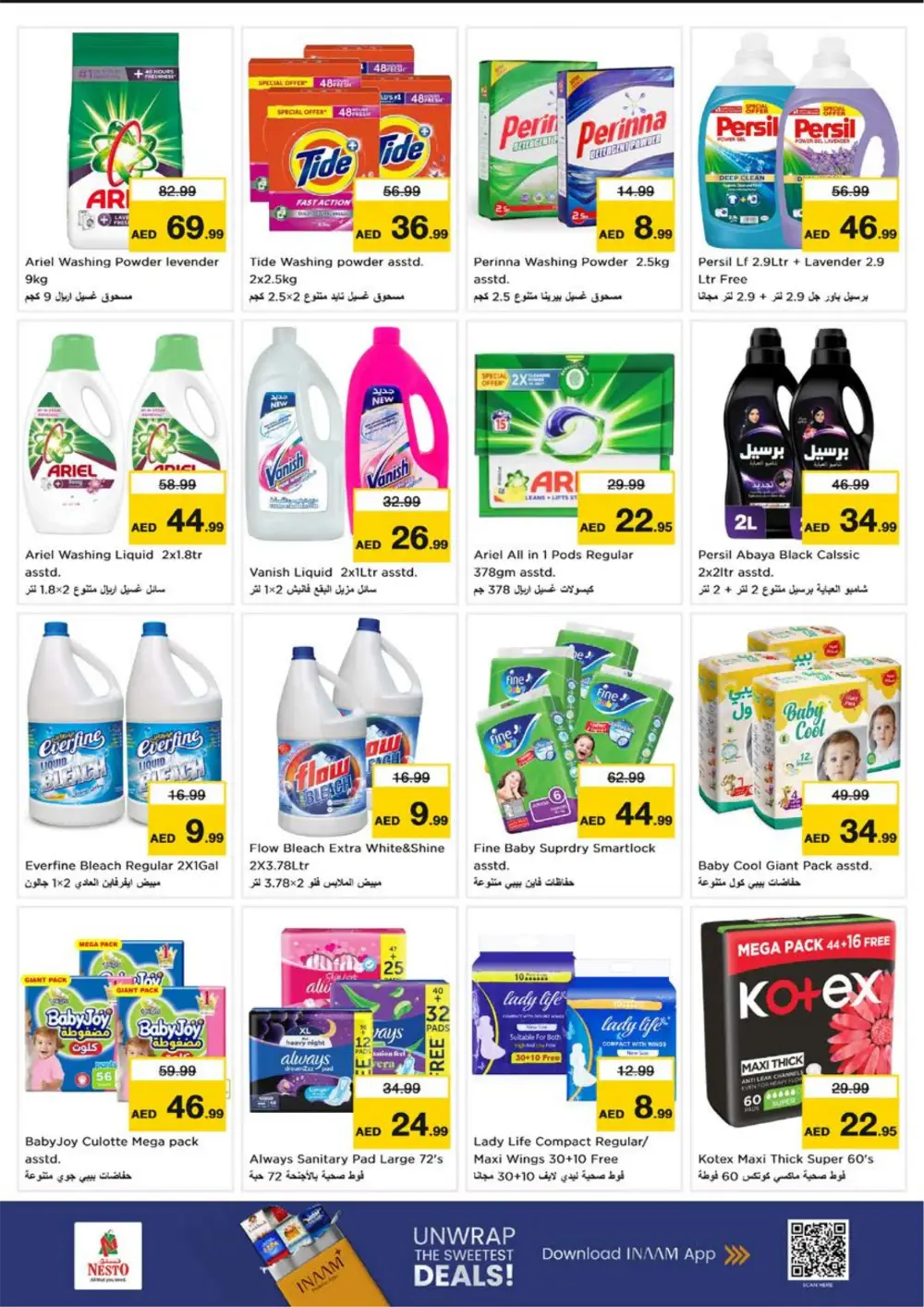 Ramadan Kareem Mega Sale: Top Grocery Deals in Ajman