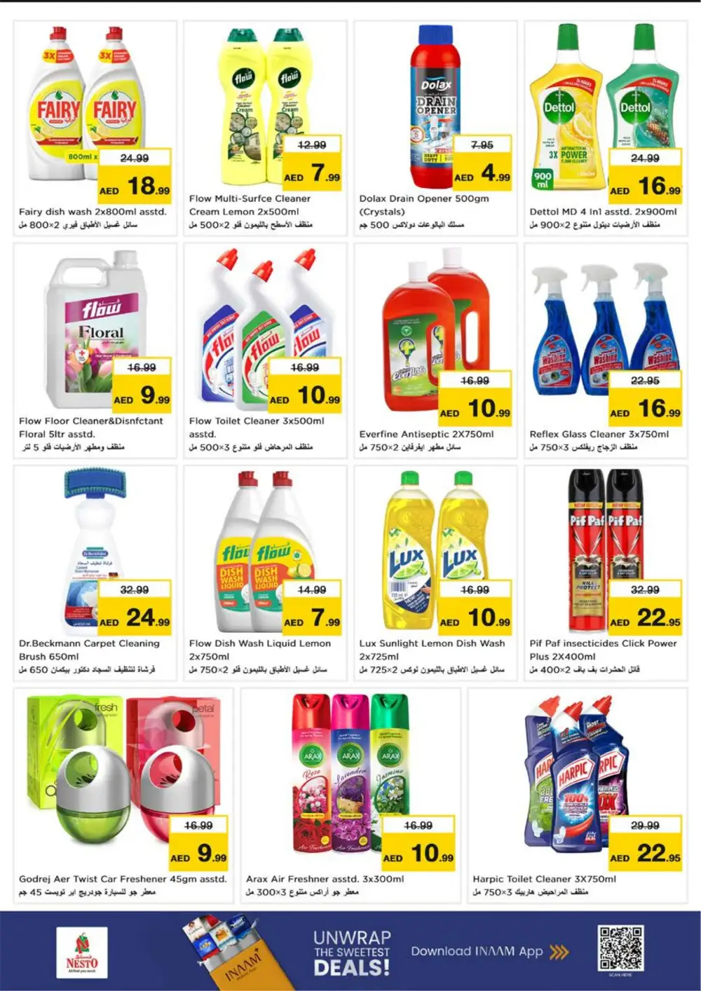 Ramadan Kareem Mega Sale: Top Grocery Deals in Ajman