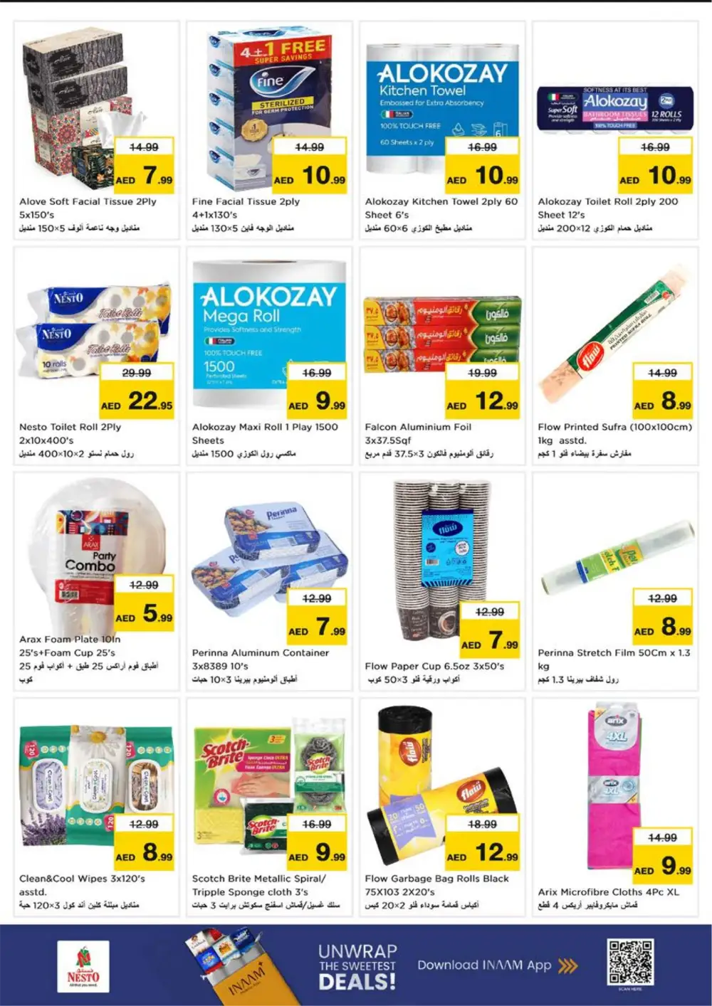 Ramadan Kareem Mega Sale: Top Grocery Deals in Ajman