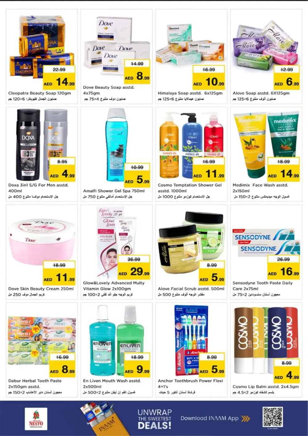 Ramadan Kareem Mega Sale: Top Grocery Deals in Ajman