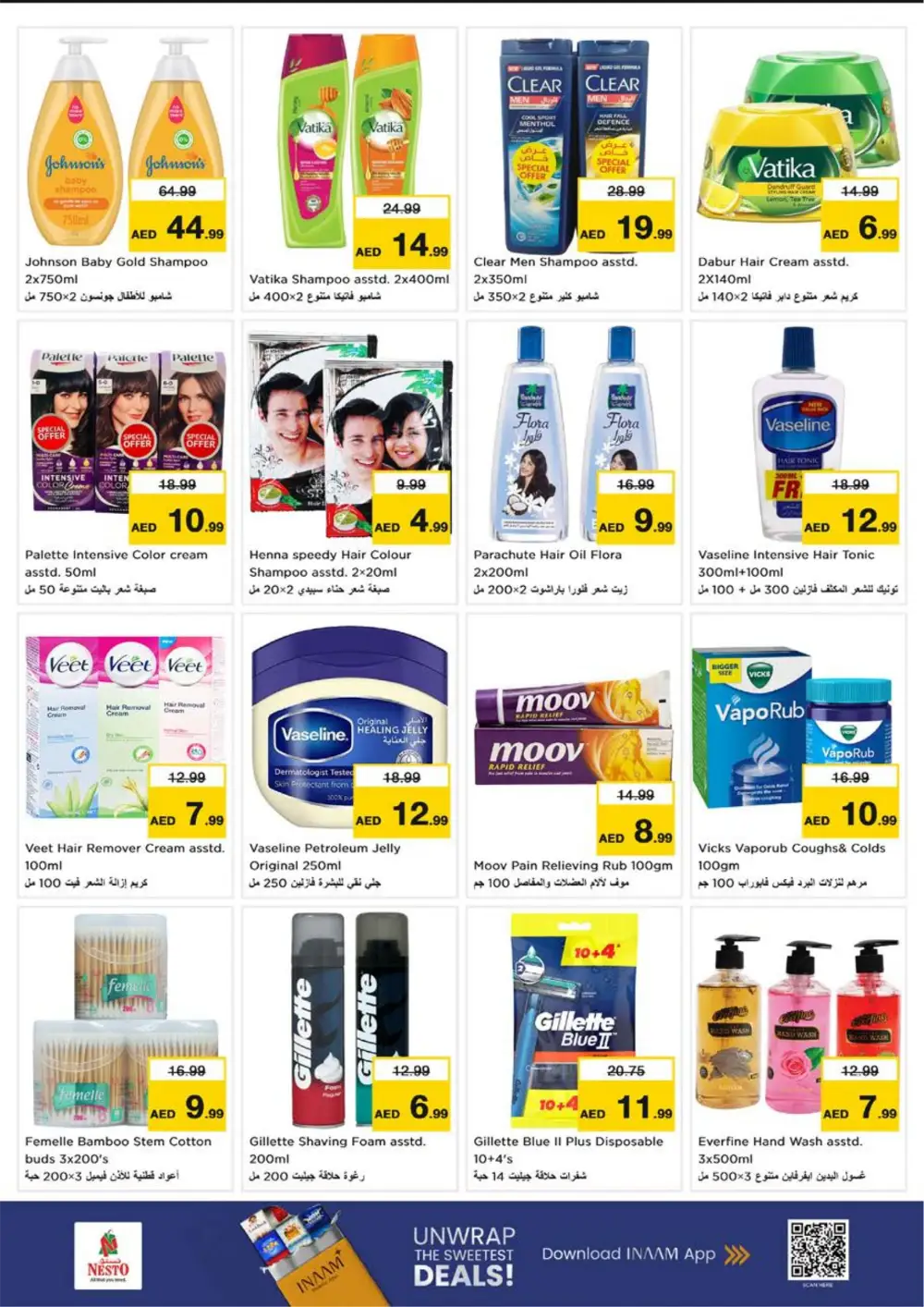 Ramadan Kareem Mega Sale: Top Grocery Deals in Ajman