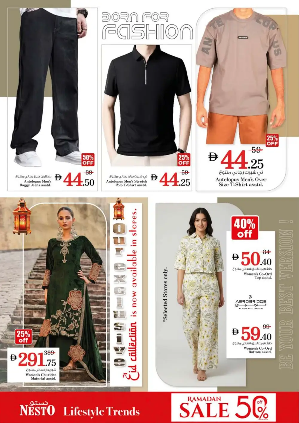 Ramadan Kareem Mega Sale: Top Grocery Deals in Ajman