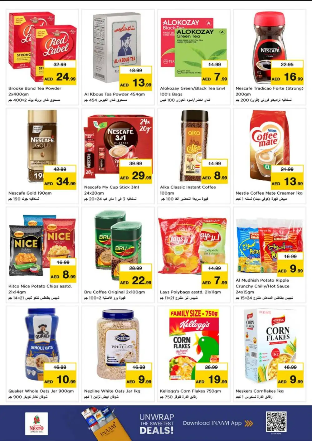 Ramadan Kareem Mega Sale: Top Grocery Deals in Ajman