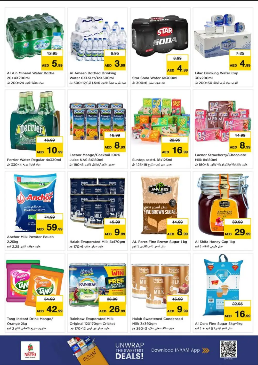 Ramadan Kareem Mega Sale: Top Grocery Deals in Ajman