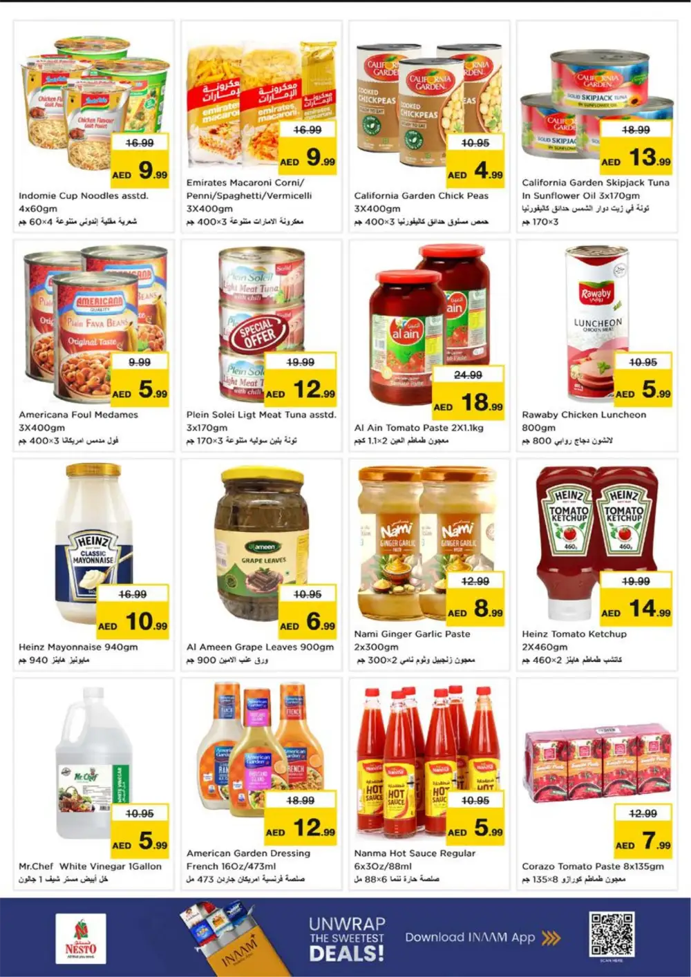Ramadan Kareem Mega Sale: Top Grocery Deals in Ajman