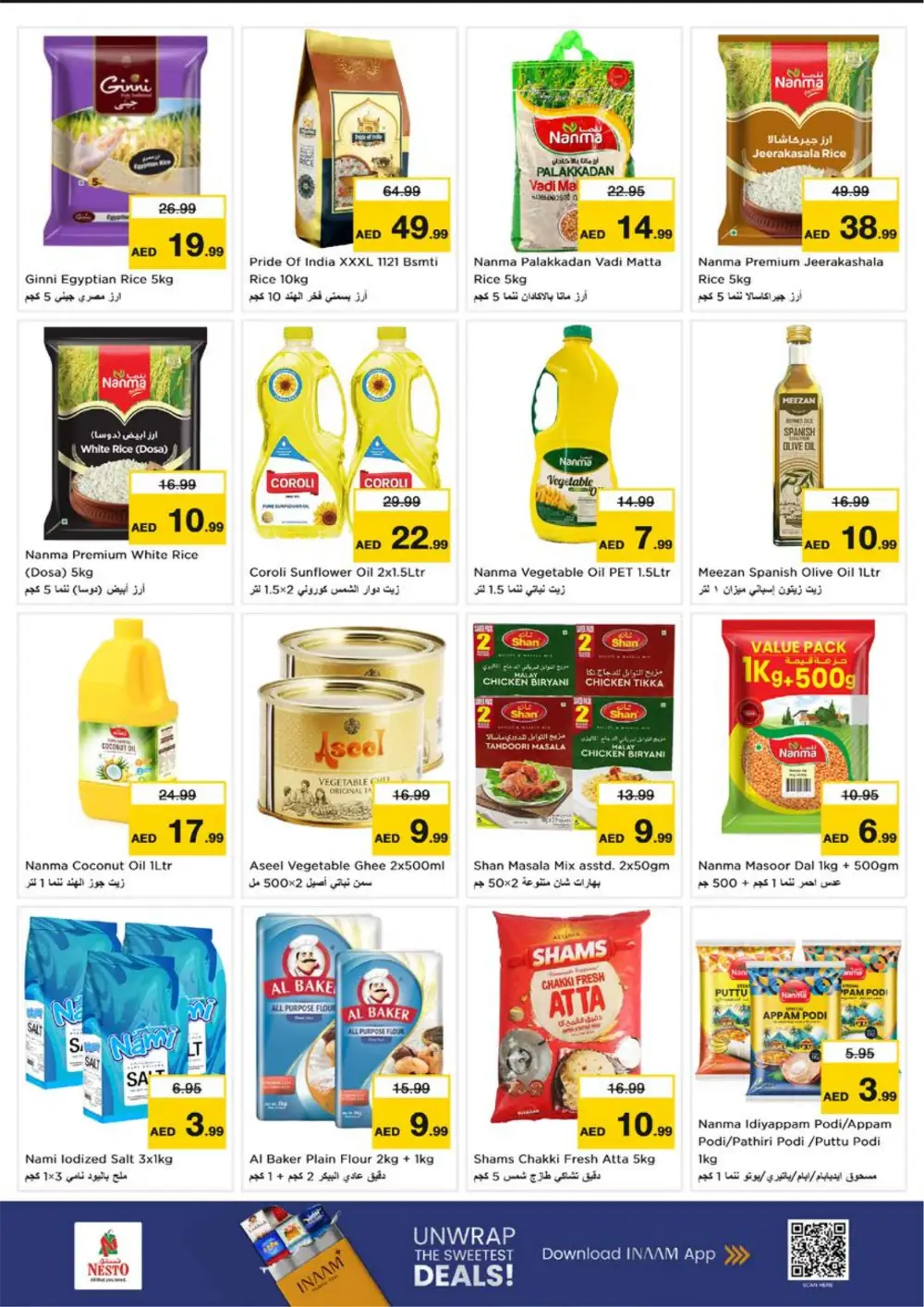 Ramadan Kareem Mega Sale: Top Grocery Deals in Ajman