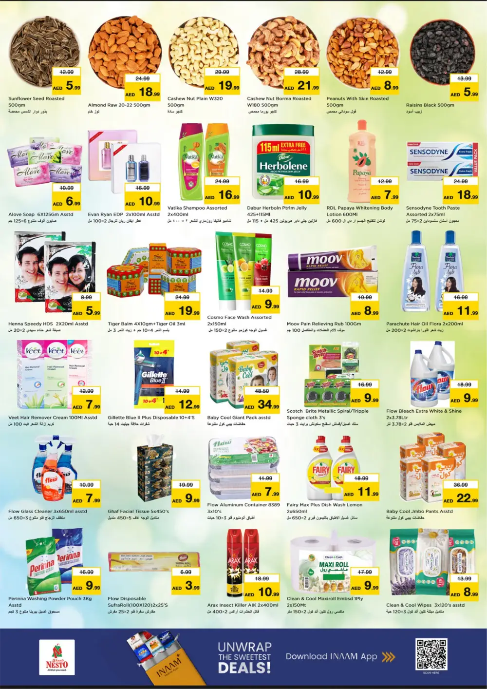 Ramadan Mega Sale & Grocery Offers in Nuaimiya