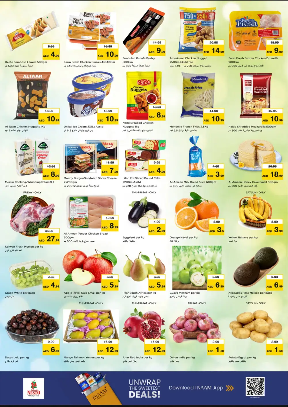 Ramadan Mega Sale & Grocery Offers in Nuaimiya