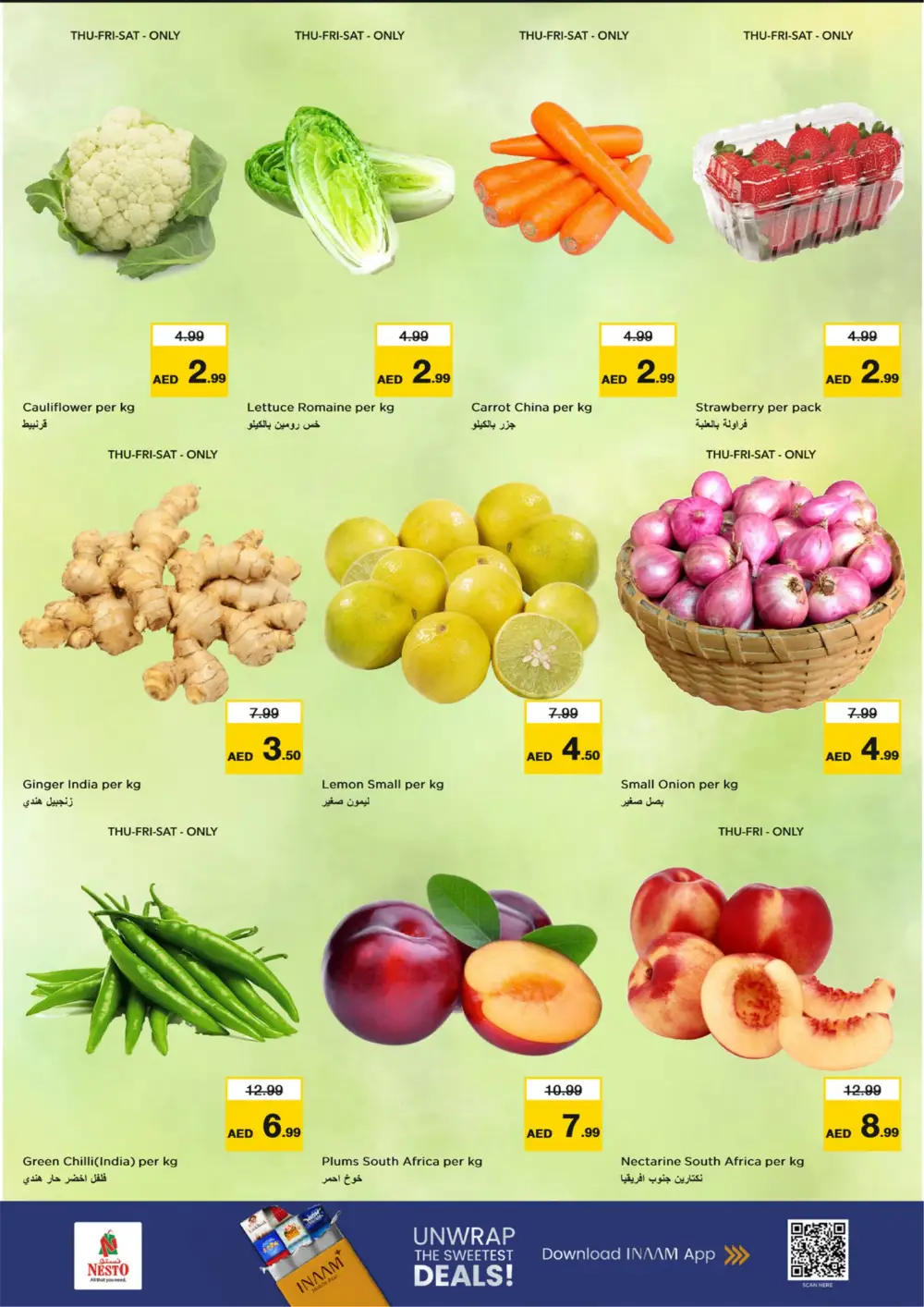 Ramadan Mega Sale & Grocery Offers in Nuaimiya