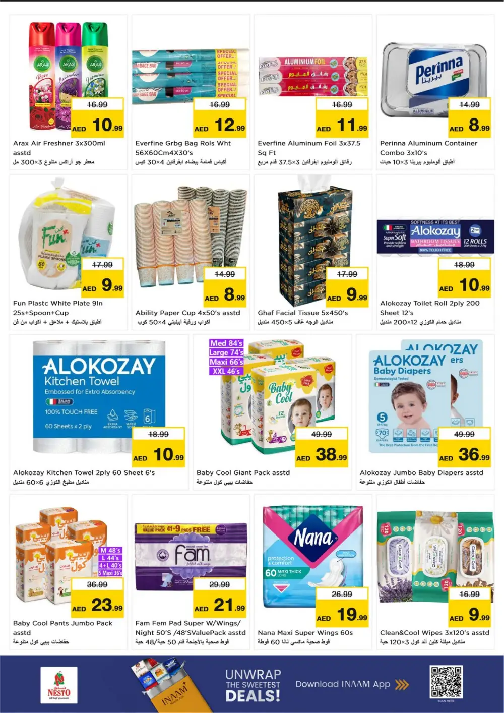 Al Waha Mall Ramadan Offers | Al Ain Hypermarket Deals Feb 26 – Mar 1