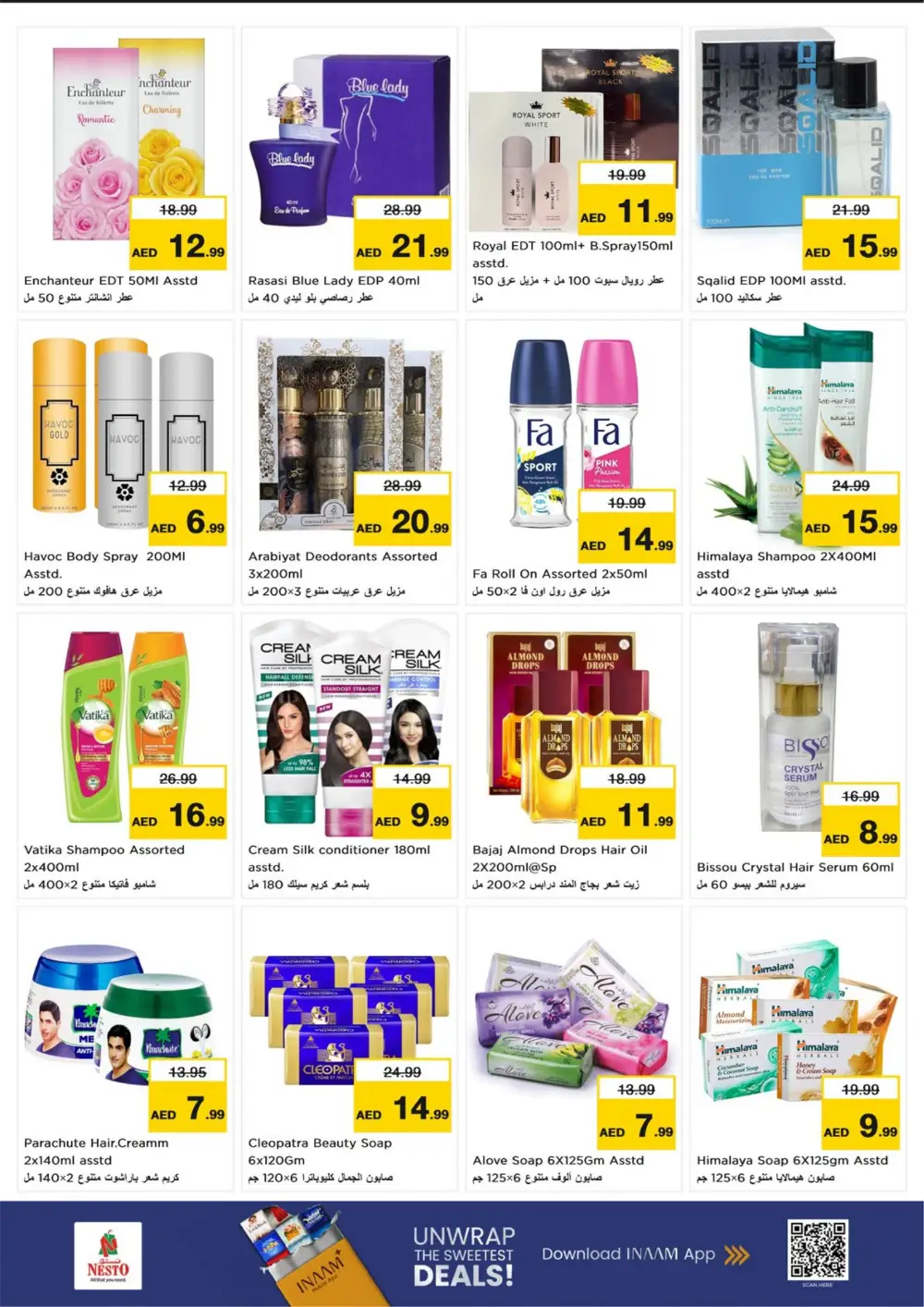 Al Waha Mall Ramadan Offers | Al Ain Hypermarket Deals Feb 26 – Mar 1