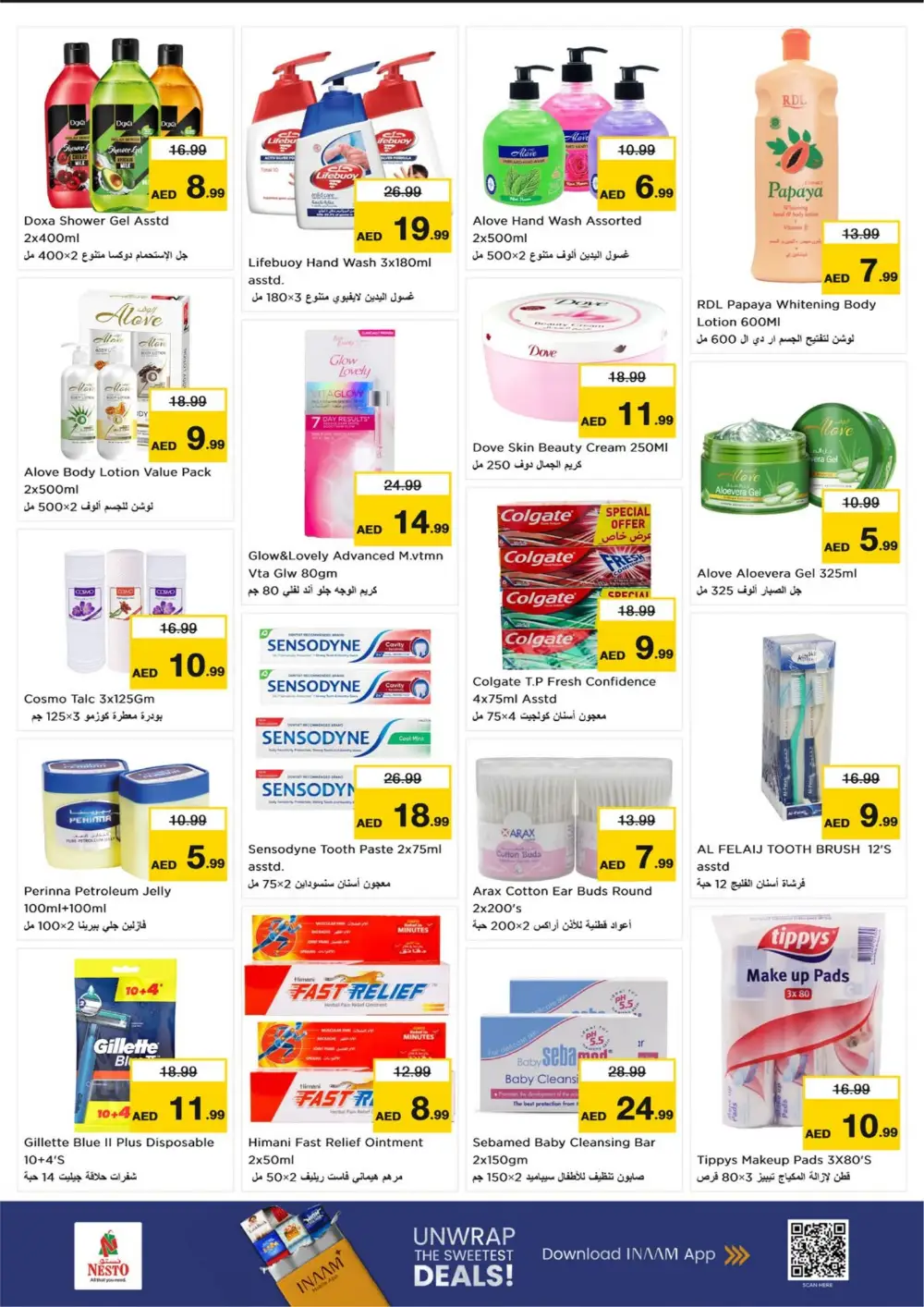 Al Waha Mall Ramadan Offers | Al Ain Hypermarket Deals Feb 26 – Mar 1